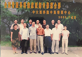 舒针微创外科临床进修-中大医科