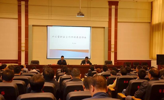 定西市卫计委批准定西舒正堂中医院比照二级乙